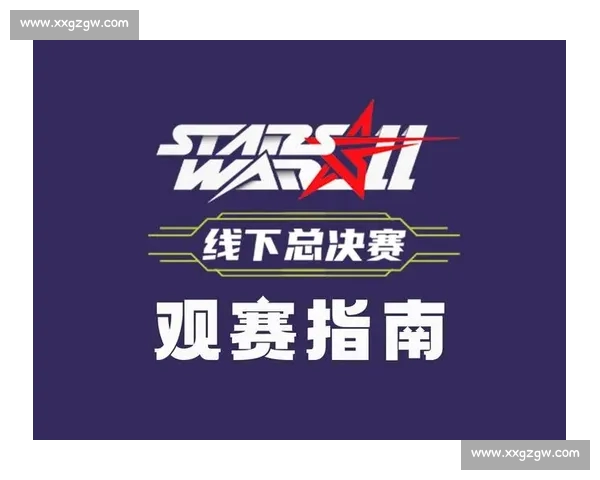 全方位盘点热门电竞直播网站推荐与观赛指南玩家必看实用攻略精选