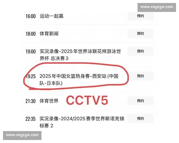 权威篮球直播入口汇聚赛事赛程数据解说高清观看体验即时分析社区互动