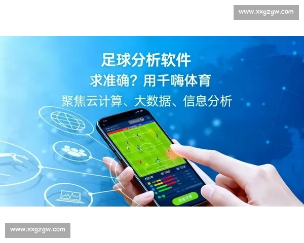 足球比分预测技巧与数据分析实战指南全面解析与盈利思路提升策略