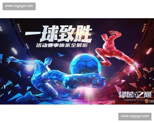 高清流畅足球直播APP下载指南实时赛事精彩不断免费看球数据分析 - 副本 - 副本 (7) - 副本