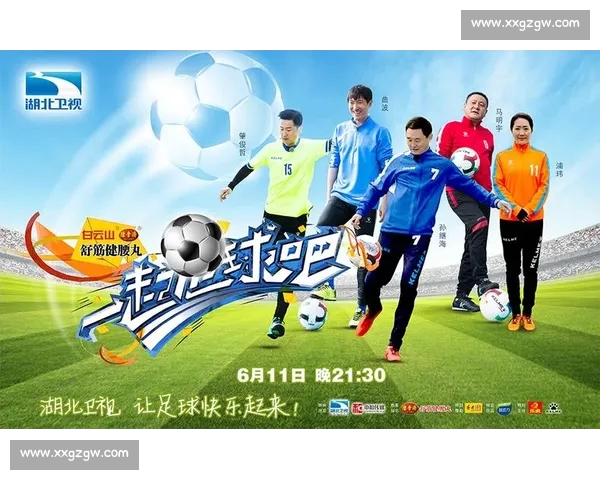 高清足球赛事直播APP下载指南畅享全球赛场精彩即时比分数据分析权威解说 - 副本 (47) - 副本 - 副本 - 副本