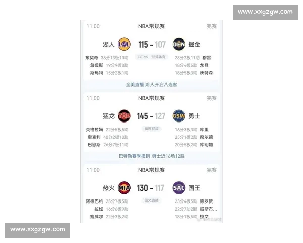 NBA最新赛事直播比分实时更新全场战况精彩瞬间不容错过 NBA最新赛事直播比分实时更新全场战况精彩瞬间不容错过