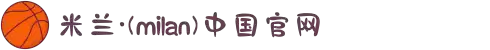 米兰·(milan)中国官方网站